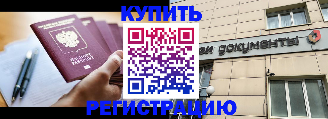 найти адрес прописки в Кизляре