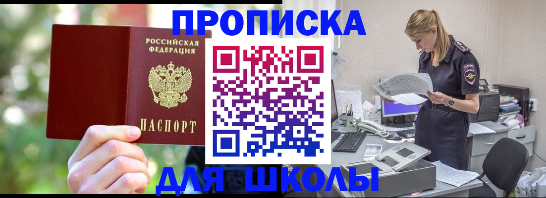 временная регистрация собственник в Кизляре